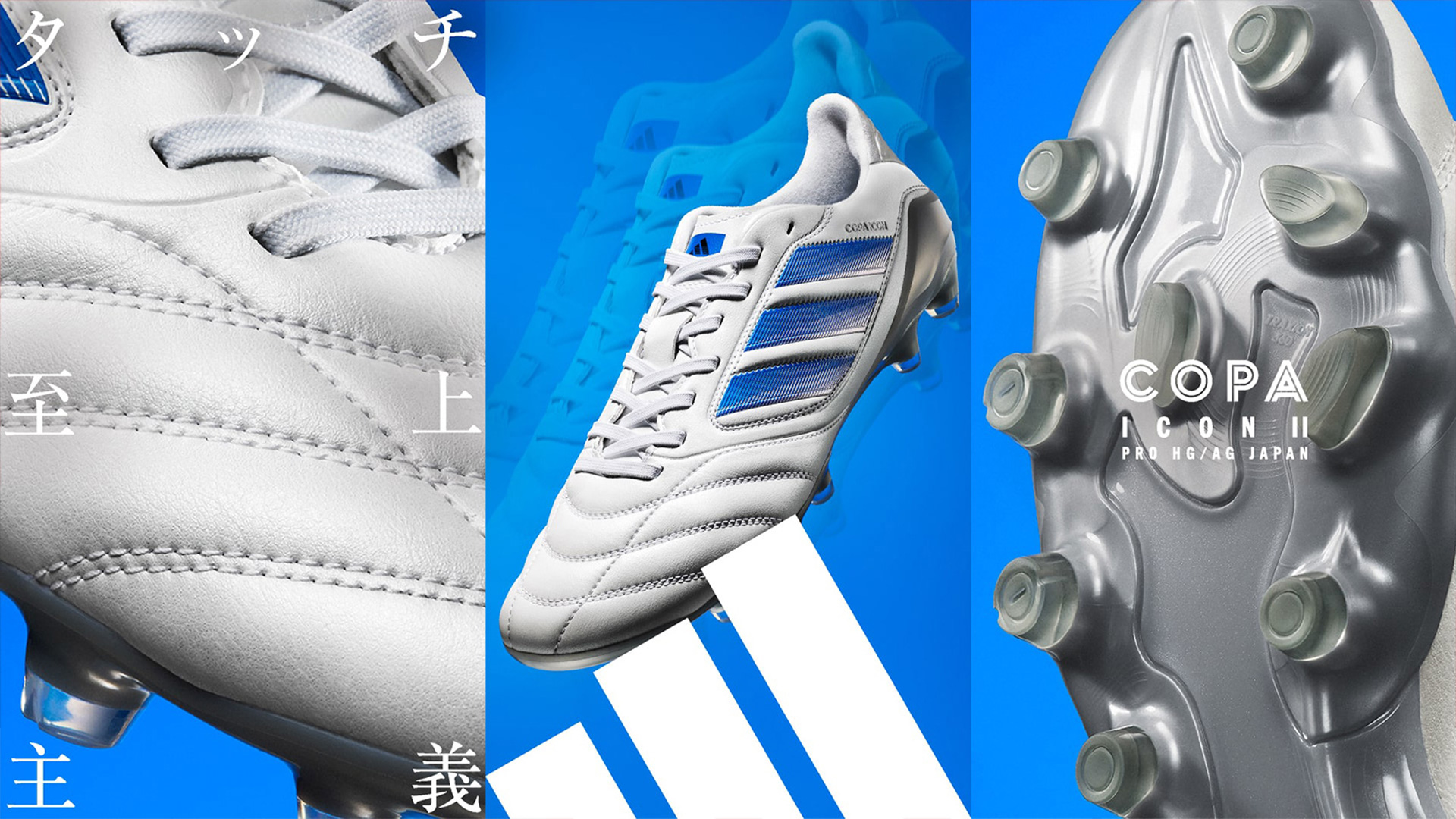 アディダス「VIVID HORIZON PACK 2」