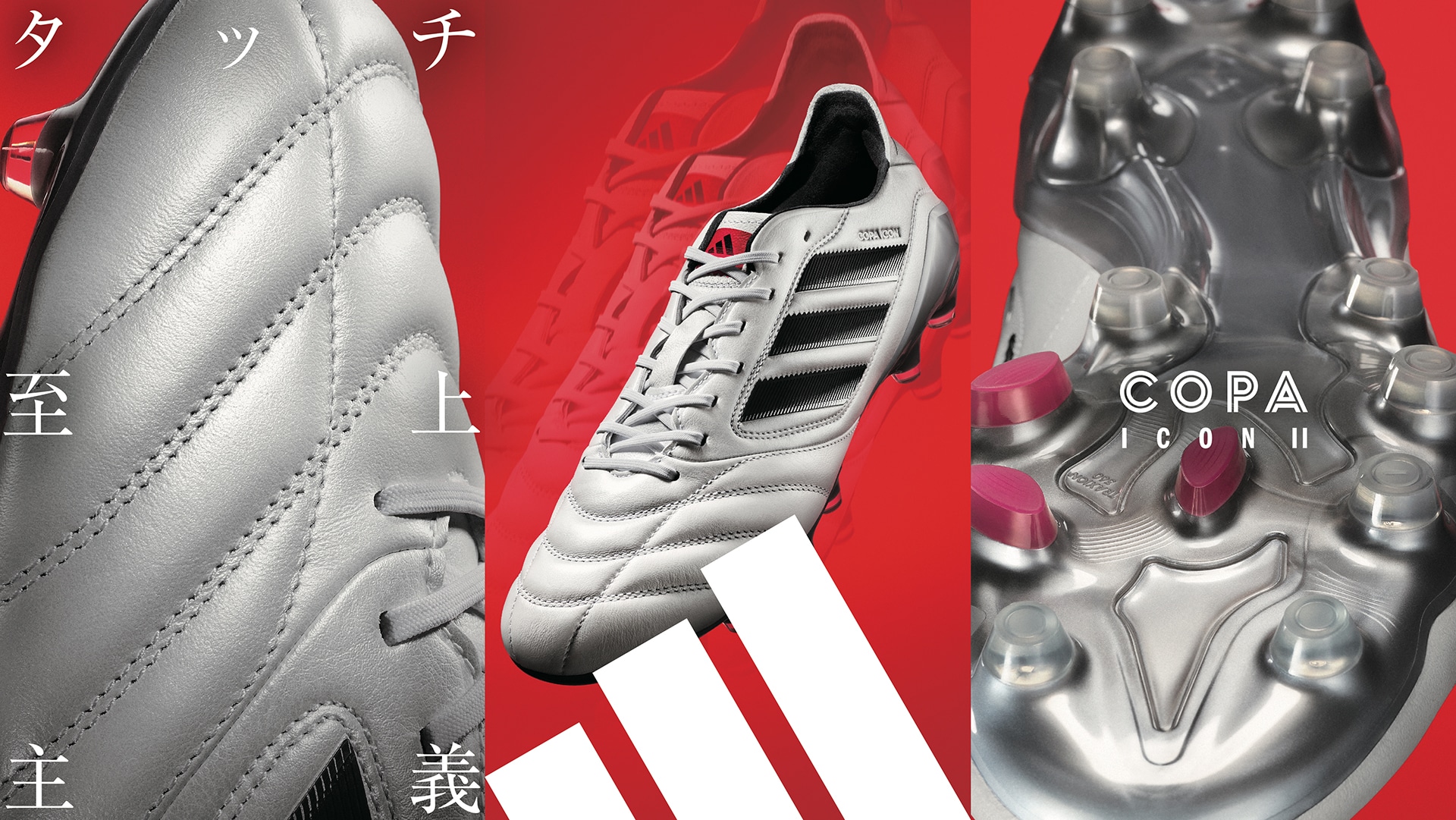 アディダス「VIVID HORIZON PACK」