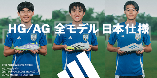 HG/AG 全モデル 日本仕様