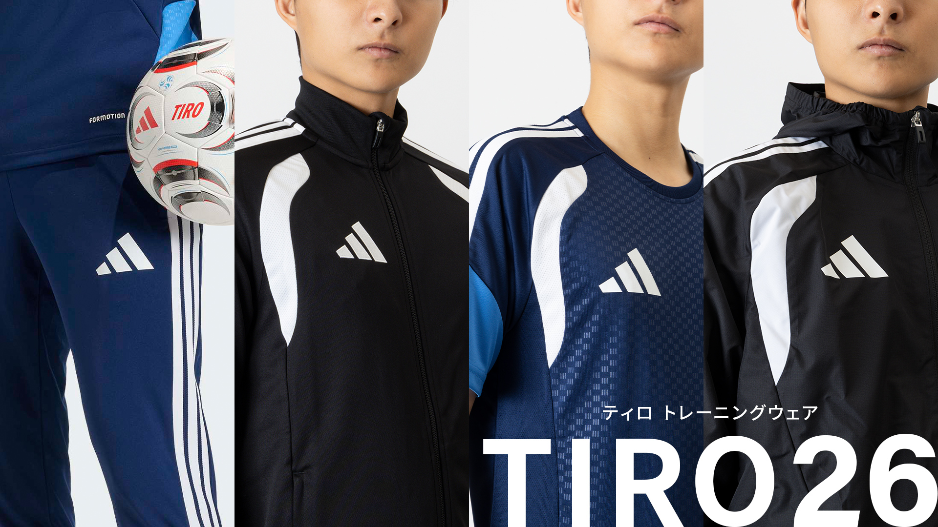TIRO26