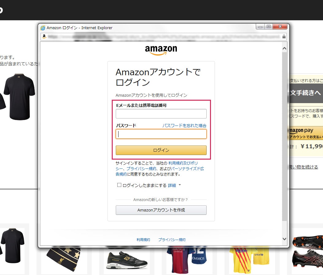 �T�b�J�[�V���b�vKAMO