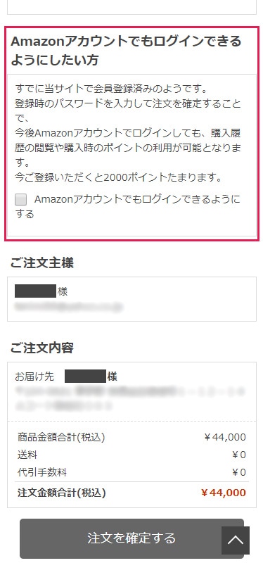 �T�b�J�[�V���b�vKAMO