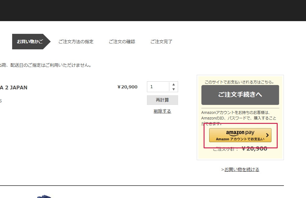 �T�b�J�[�V���b�vKAMO