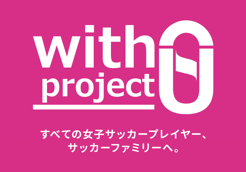 withus project