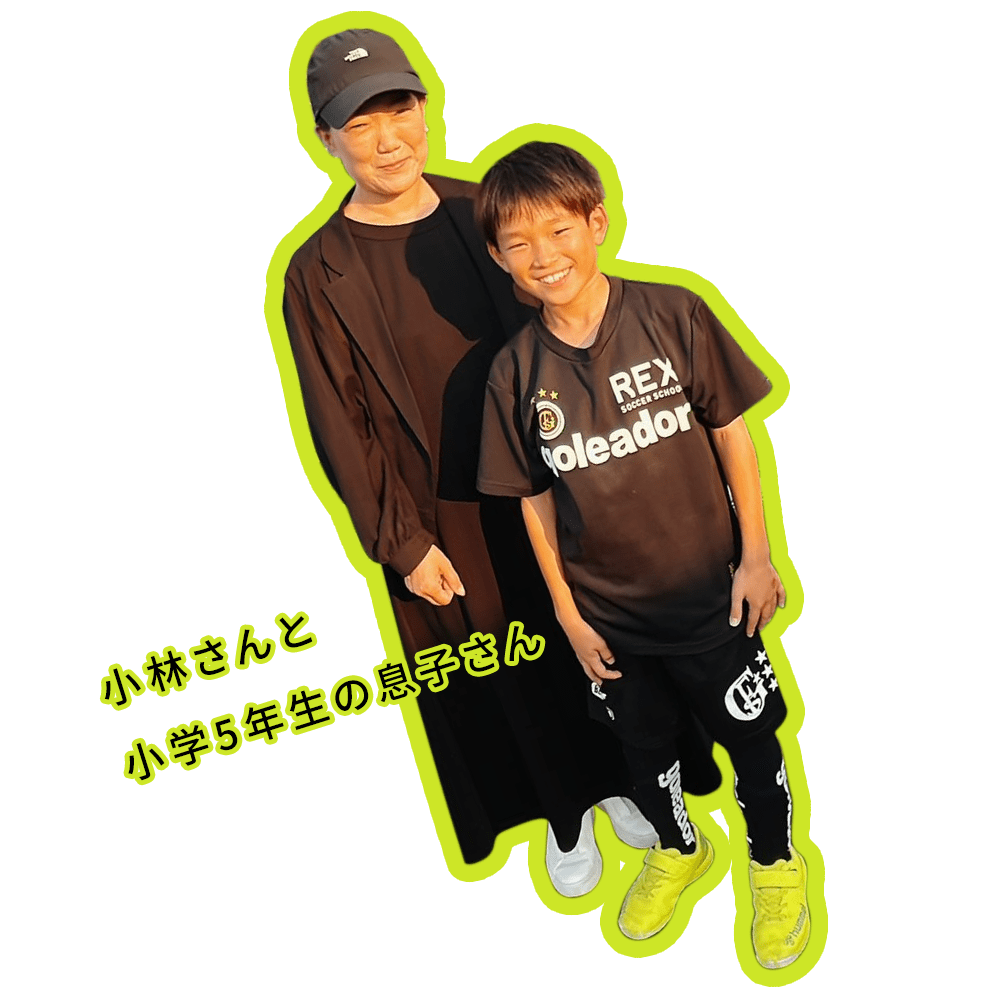 お客様コメント