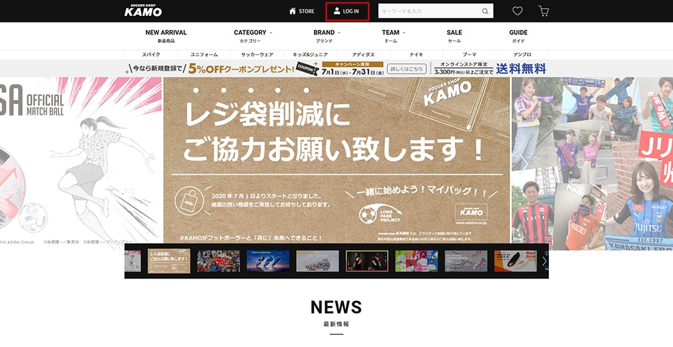 パスワードの再発行