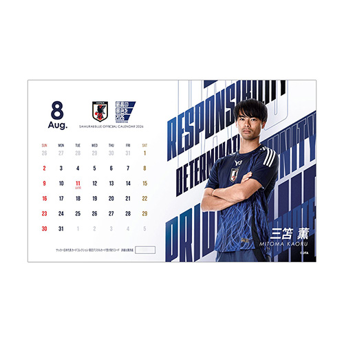 2026年 サッカー日本代表カレンダー (SAMURAI BLUE) 卓上タイプ