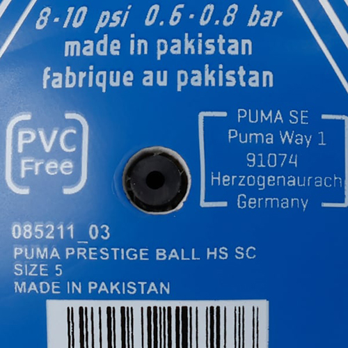 PRESTIGE グラフィックボール HS 5号球