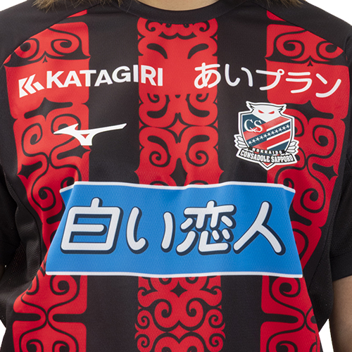 2026 コンサドーレ札幌 百年構想リーグ 1st オーセンティックユニフォーム