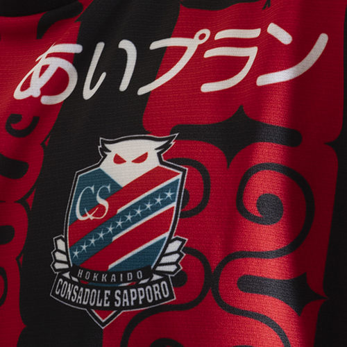 2026 コンサドーレ札幌 百年構想リーグ 1st ユニフォーム