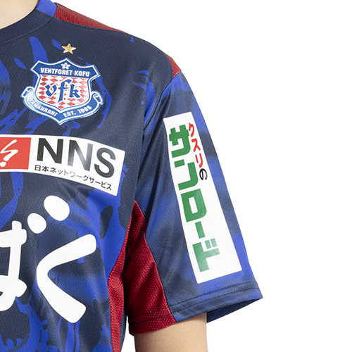 2026 ヴァンフォーレ甲府 百年構想リーグ 1stユニフォーム