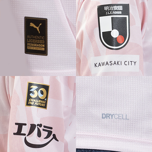2026 川崎フロンターレ 百年構想リーグ 2nd ユニフォーム