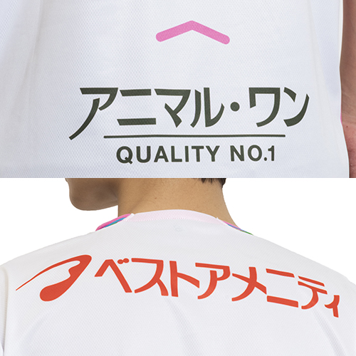 2026 サガン鳥栖 百年構想リーグ 2nd ユニフォーム