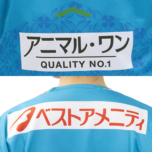 2026 サガン鳥栖 百年構想リーグ 1st ユニフォーム