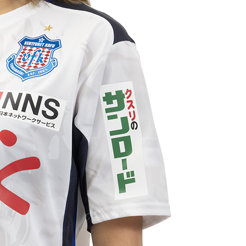 2026 ヴァンフォーレ甲府 百年構想リーグ 2ndユニフォーム