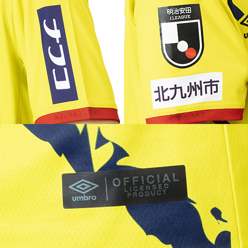 2026 ギラヴァンツ北九州 百年構想リーグ 1st ユニフォーム