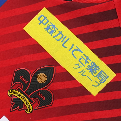 2021ツエーゲン金沢ホームオーセンティックユニフォーム