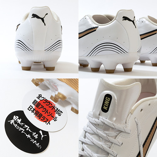 キング 20 アルティメット JP HG/AG