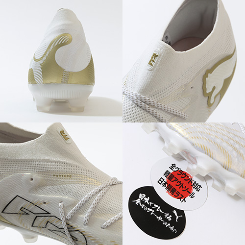 フューチャー 9 アルティメット HG/AG