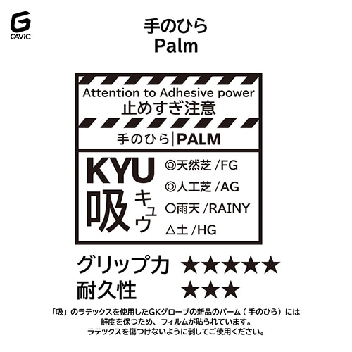 マトゥー ロール プロ