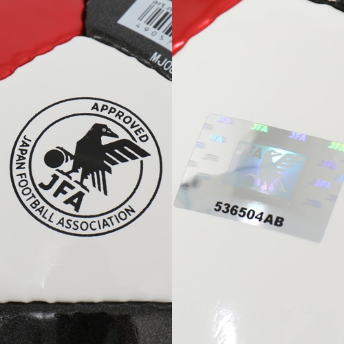 KAMOオリジナル フットサルボール 4号球