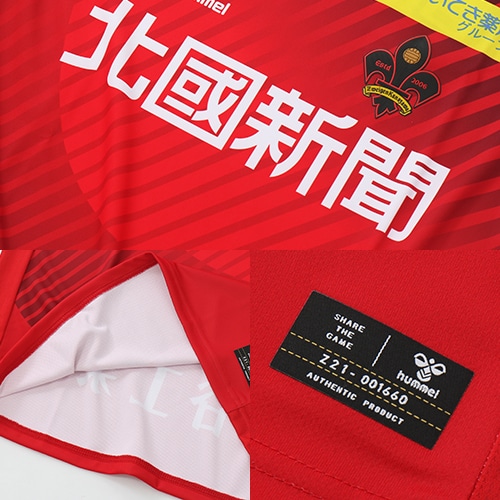 2021ツエーゲン金沢ホームオーセンティックユニフォーム