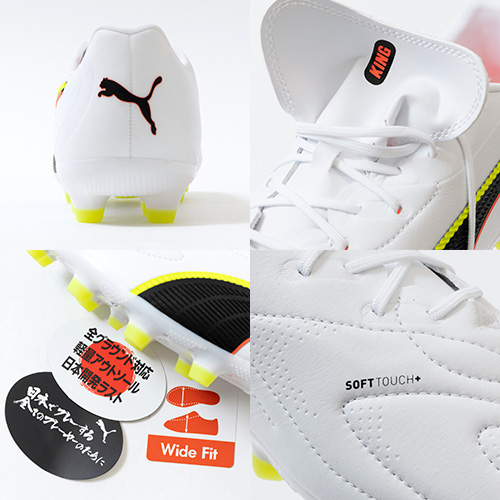 キング 20 マッチ WIDE HG/AG