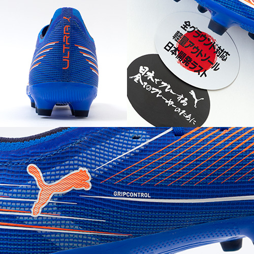 ウルトラ 6 マッチ HG/AG