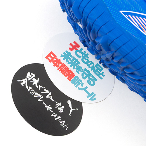 ウルトラ 6 マッチ TT + MID JR