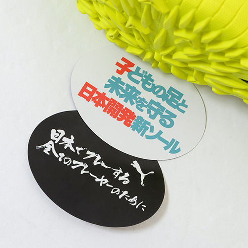ウルトラ 6 プレイ TT + MID JR