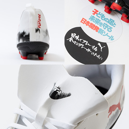 ジュニア フューチャー 8 プレイ HG/AG +MID JPLE