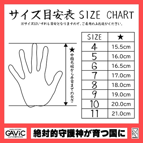 マトゥー 巻吸(カンキュウ)