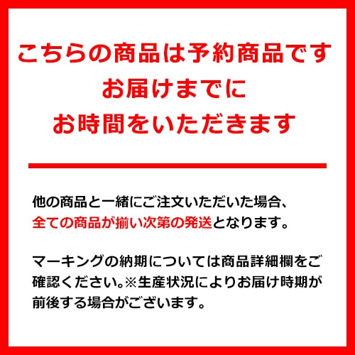 2025 浦和レッズ GKユニフォーム