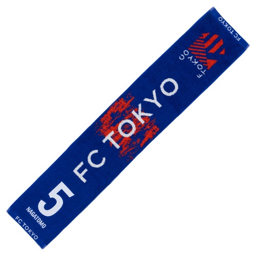 2025 FC東京 タオルマフラー #5 長友 佑都
