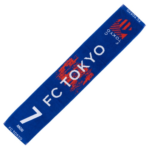 2025 FC東京 タオルマフラー #7 安斎 颯馬