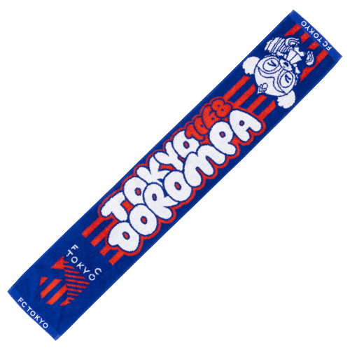 FC東京 タオルマフラー 東京ドロンパ