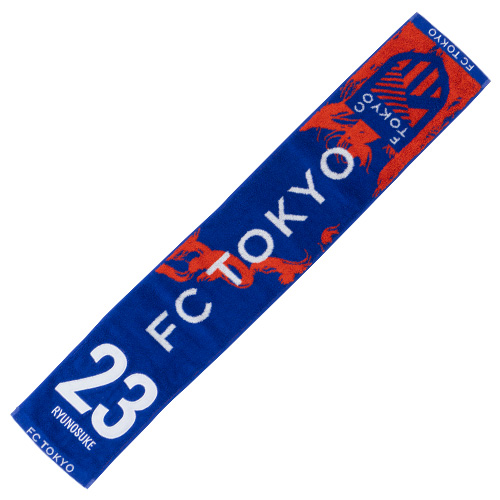FC東京 ナンバータオルマフラー26 #23 RYUNOSUKE
