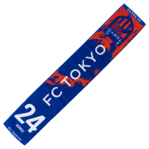 FC東京 ナンバータオルマフラー26 #24 SCHOLZ