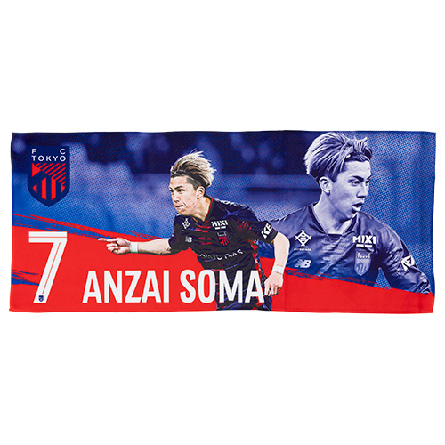FC東京 プレイヤーズフェイスタオル #7