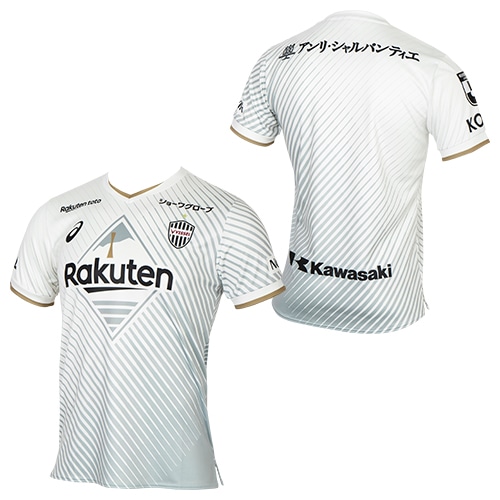 2023 ヴィッセル神戸 2NDユニフォーム