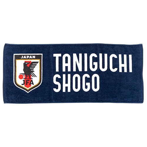 プレーヤーズフェイスタオル2024 谷口 彰悟