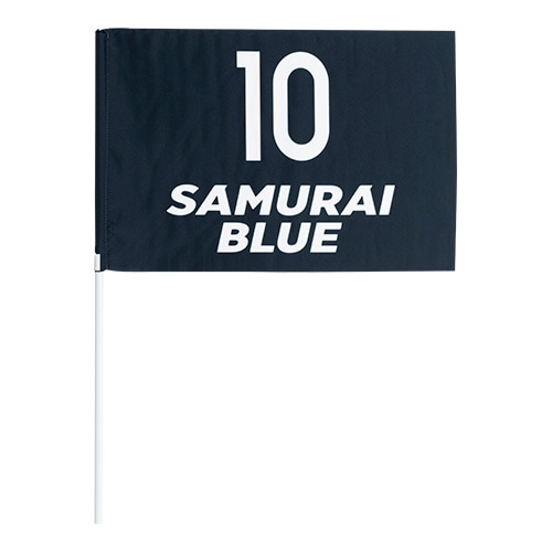 ナンバーフラッグ #10 (SAMURAI BLUE)