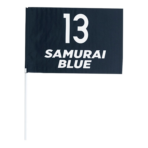 ナンバーフラッグ #13 (SAMURAI BLUE)
