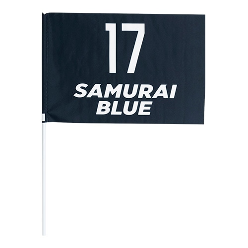 ナンバーフラッグ #17 (SAMURAI BLUE)