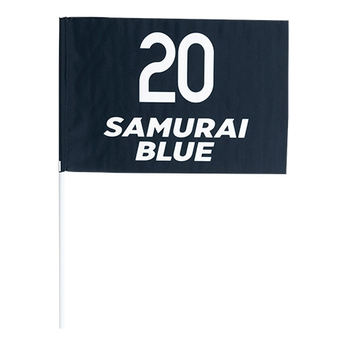 ナンバーフラッグ #20 (SAMURAI BLUE)