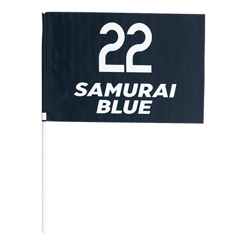 ナンバーフラッグ #22 (SAMURAI BLUE)