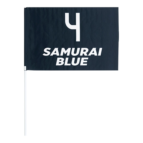 ナンバーフラッグ #4 (SAMURAI BLUE)