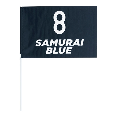 ナンバーフラッグ #8 (SAMURAI BLUE)