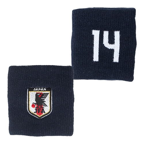 ナンバーリストバンド #14 (サッカー日本代表)