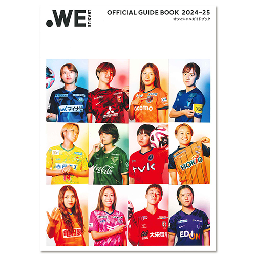 2024-25 WE LEAGUE Official Guide Book